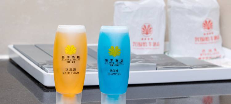怡丰酒店(深圳宝安国际机场兴围地铁站店)图片