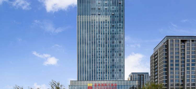 枣庄蓝海国际大饭店(枣庄高铁站双子星恒太城店)图片