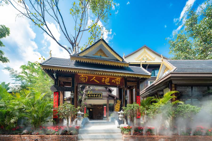 雲觀·順德人家度假民宿(西雙版納景洪告莊西雙景星光夜市店)