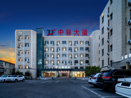 乌鲁木齐上容酒店(火车南站店)