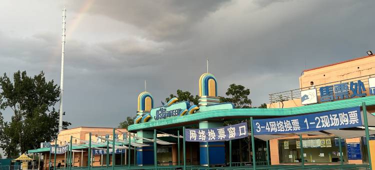 山海关秀丽农家院图片