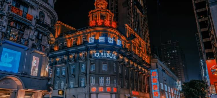 丽顿华居酒店(武汉黄鹤楼彭刘杨地铁站店)图片