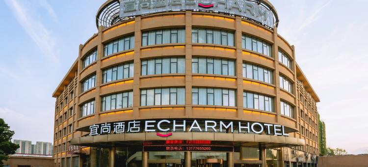 尚宜酒店(南昌江西财经大学麦庐园店)图片