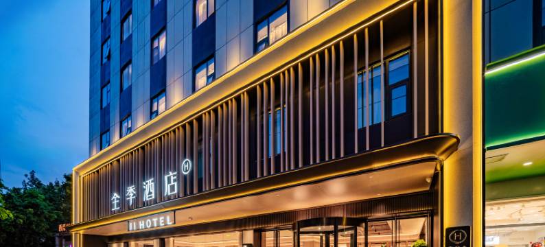 全季酒店(成都杜甫草堂西南财大光华校区店)图片