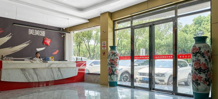 尚客优酒店(南昌梅岭国家森林公园招贤大道店)图片