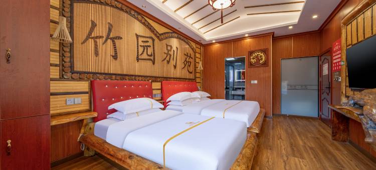 蜀南竹海竹园别苑民宿图片