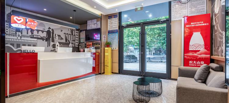 尚客优酒店(石家庄西美花街红旗大街店)图片