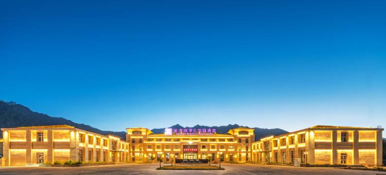 欧罗巴花园酒店(帕米尔高原景区塔县美食街店)图片