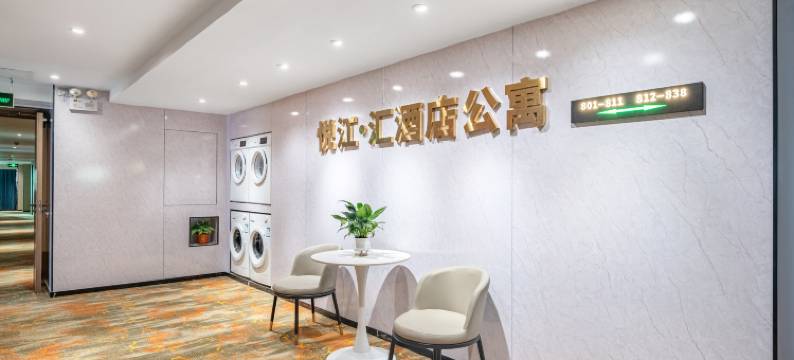 悦江汇酒店公寓(广州国际金融城员村地铁站店 )图片