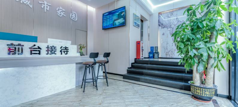 城市家园公寓(广州永泰地铁站店)图片