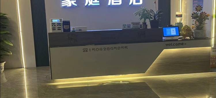 豪庭酒店(堆龙德庆区人和汽修店)图片