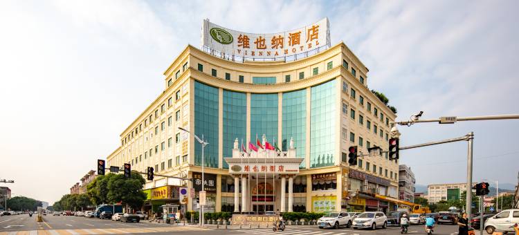 维也纳酒店(东莞清溪宏信店)图片
