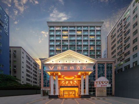 Vienna Hotel (Longhua Yicheng Center Sam Branch))Hotel Overview
