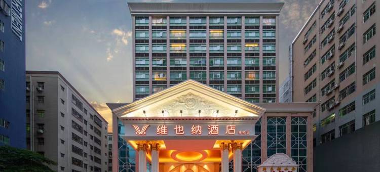 维也纳酒店(深圳龙华壹城中心山姆店)图片