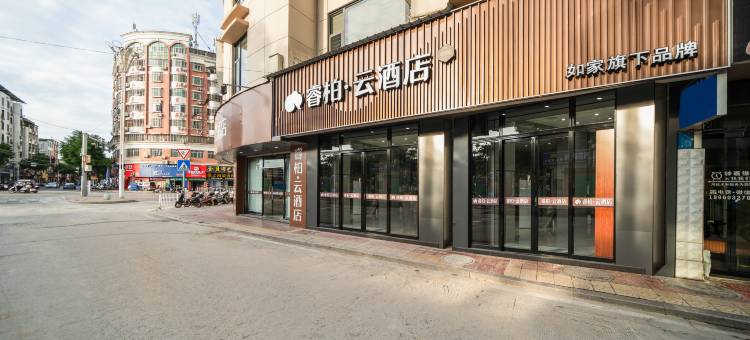 如家睿柏·云酒店(泉州安溪县政府店)图片