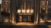 鉑亞御楓飯店（齊齊哈爾店）