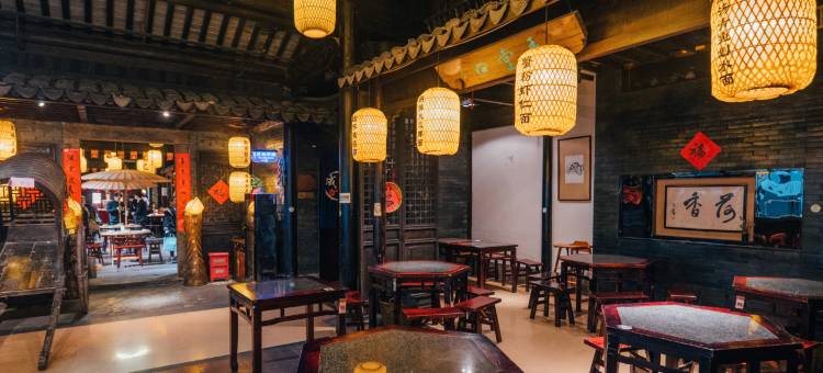 翰尔酒店(苏州观前街平江路店)图片