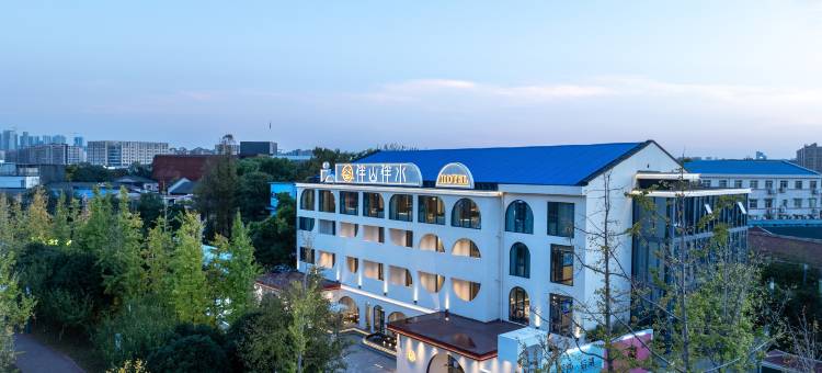 伴山伴水酒店(岳麓山大学城后湖店)图片