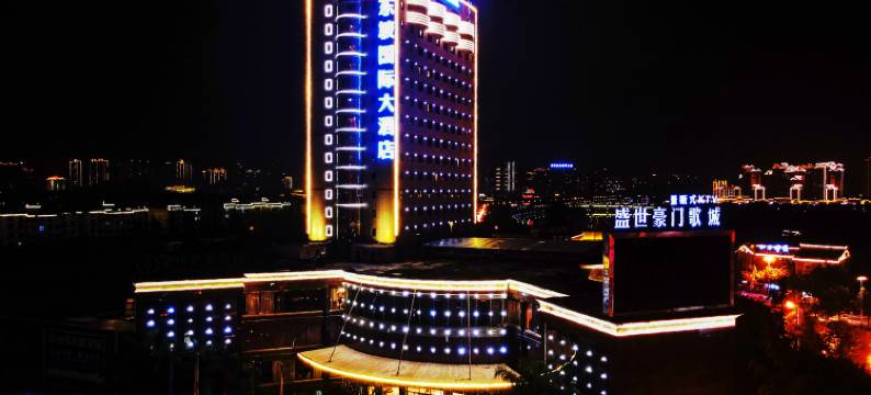 眉山东坡国际大酒店图片