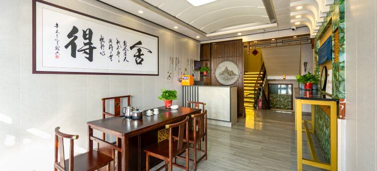 五台山紫雅轩民宿(五爷庙店)图片