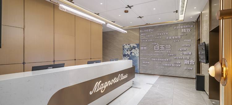 白玉兰酒店(周口项城湖滨路万达广场店)图片