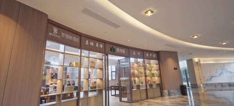 天下禅湖畔酒店(黄冈黄梅龙感湖管理区店)图片