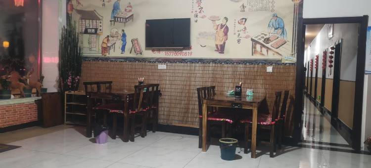 雪谷君宝来客栈(中国雪谷风景区店)图片