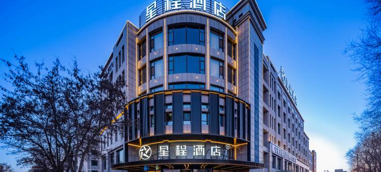 星程酒店(吴忠万达广场店)图片