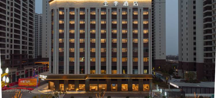 全季酒店(汉川帝景天樾府店)图片