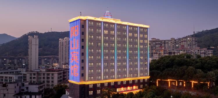 阳山宾馆图片