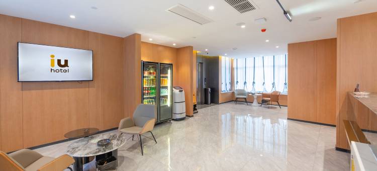 IU酒店(石家庄正定职教园区店)图片