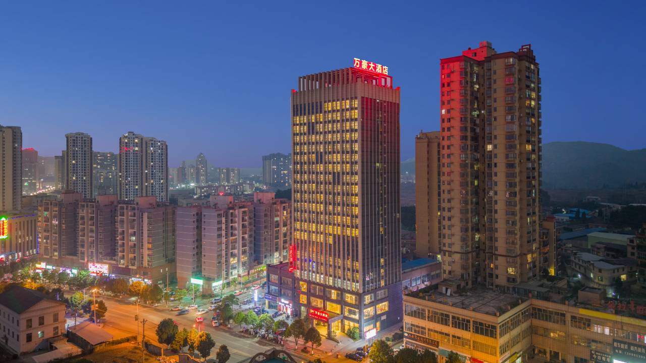 安顺万豪大酒店(平坝区高铁南站店)预订价格,联系电话位置地址【携程酒店】
