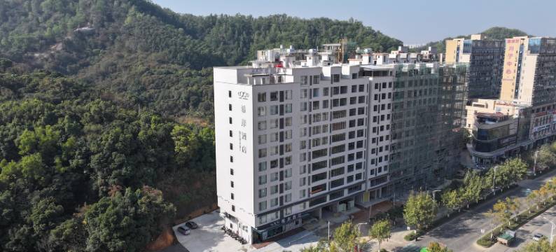 希岸酒店(高州站前路店)图片