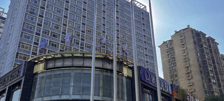 长沙星美达酒店图片