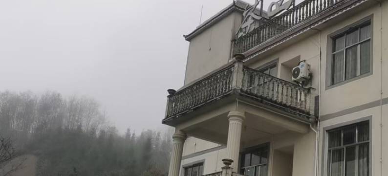 晴隆茶山酒店图片