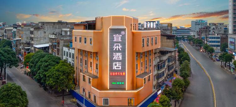宜朵酒店(崇左宁明荷城街兴宁大道店)图片