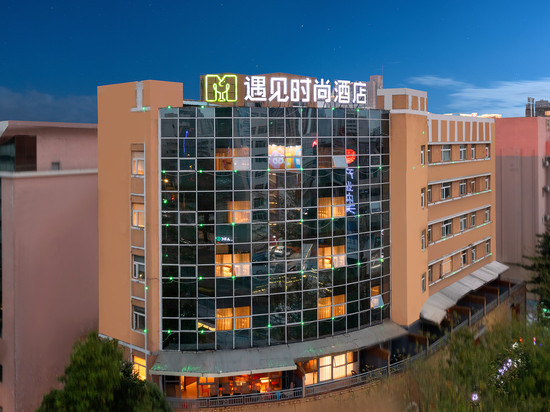 遇见时尚酒店(东莞南城国贸店)