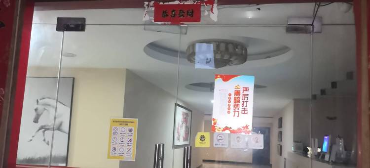 泗洪金山宾馆(体育场店)图片