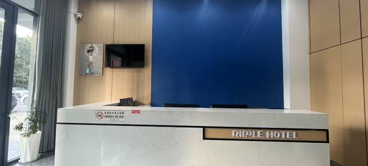 如家睿柏云酒店(盱眙汽车客运总站店)图片