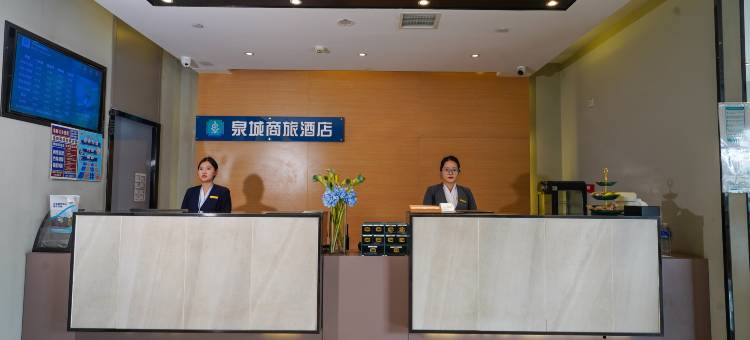 泉城商旅酒店(邢州古城清风楼店)图片