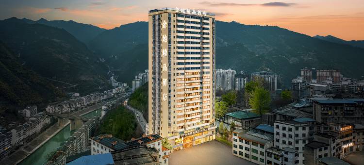 白河金地精品酒店(安康白河东站店)图片