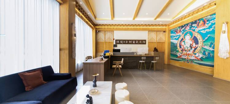 禅境·古树富氧庄园酒店(巴塘古树许愿地店)图片