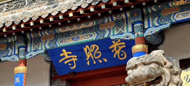 汉庭酒店(泰安泰山景区店)图片