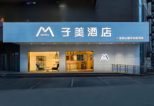 Beijing Zimei Hotel Hotel Overview