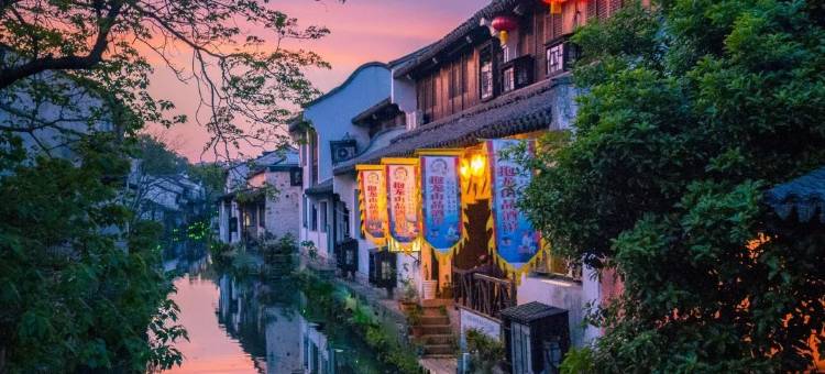 绍兴嘉逸国际酒店(柯桥安昌古镇店)图片