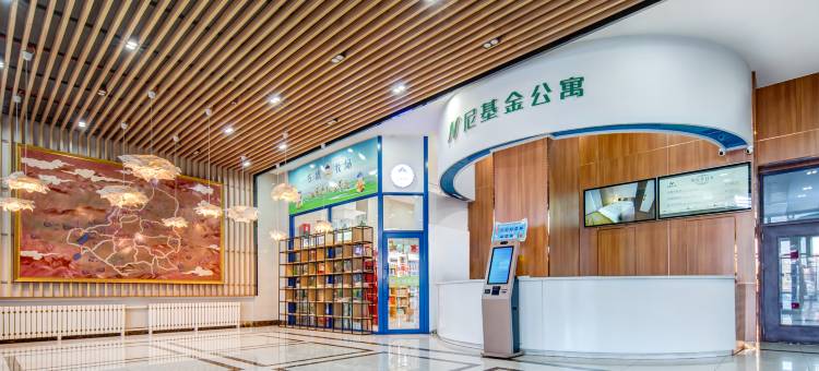 呼伦贝尔尼基金公寓(海拉尔火车站客运站店)图片
