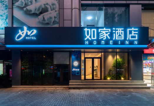 如家酒店（广州中山大学广州塔店）外景图