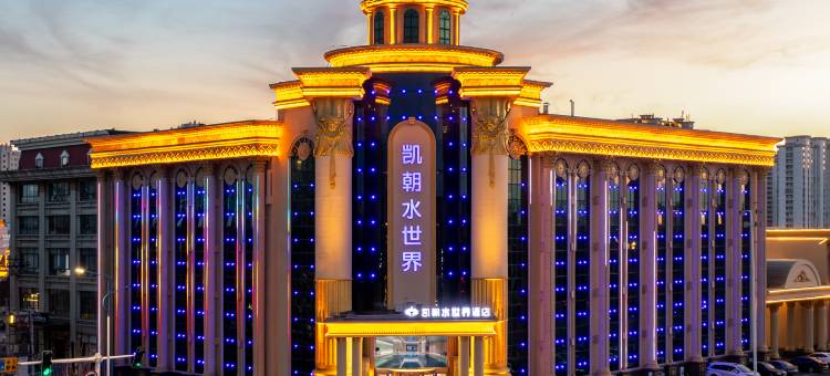 凯朝水世界酒店图片