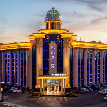 凯朝水世界酒店图片