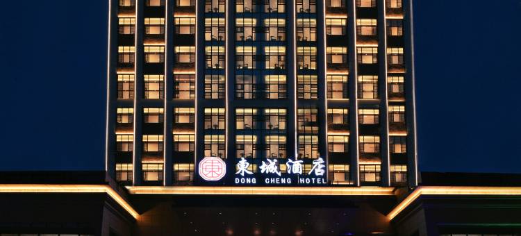 东城酒店(黄果树大街西秀区高级中学店)图片